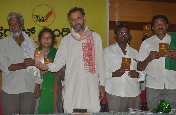 ‘ಹಿಂದೂ ಪಾಕಿಸ್ತಾನ’ ನಿರ್ಮಾಣಕ್ಕೆ ಸಂಚು: ಪ್ರೊ.ಯೋಗೇಂದ್ರ ಯಾದವ್